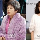 김수미, "칭찬하고 싶은 배우는 공효진" 이미지