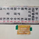 태림분식