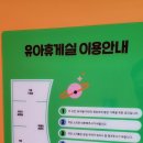 마마스휴게실
