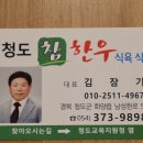 참한우농장 Daum카페