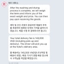 신라세탁소 이미지