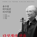 서천-23 대전일보