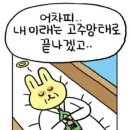 오목교참나무닭장작구이