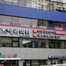 에스케이내과의원 이미지