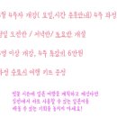 여행일본어 이미지