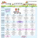 목행떡집 이미지