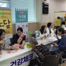 보건복지센터 이미지