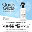 더트리톤 이미지
