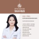 대림한의원 이미지