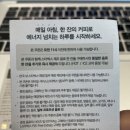 스타벅스 부산괴정역점 | 스타벅스 블랙글레이즈드 라떼 후기 (스벅 다이어리 쿠폰..)
