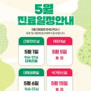 마디척척정형외과마취통증의학과의원 이미지