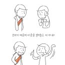 "마음열기" - (하나님과 동행일기 / 김환중 작가) 이미지