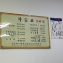 대구뽈지리탕 이미지