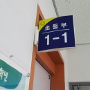 세광학교 이미지