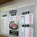 창성한우 이미지