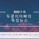 아이티엠컴퍼니