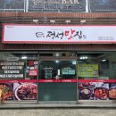 장평3로7길 이미지