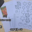 초등 미술 이미지