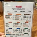 육회바른연어쌍문점 | [쌍문역] “육회바른연어 쌍문점” 육회와 연어를 함께 먹을 수 있는 쌍문역 맛집!