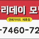 금오모텔 이미지