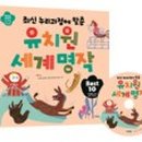 명작유치원 네이버블로그