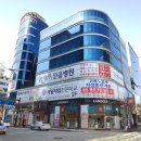 제일미용직업전문학교