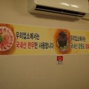 장가네명품한우숯불갈비
