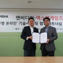 게임웍스 헤럴드경제