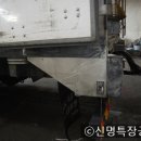 신명특장공업 이미지