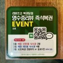 창원중식당 성주동맛집 코스요리금룡중화요리