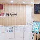 경희맑음한의원 네이버블로그