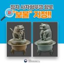 해양사자