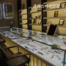 글라스바바안경 수원정자점 이미지