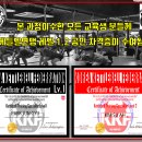 [KKF대한케틀벨연맹] CKI케틀벨지도자 레벨1&2통합과정! 5월 26일 진행됩니다. 얼리버드 (20%할인적용!!) 이미지