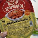 함박이네떡볶이 이미지