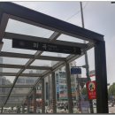 봉제산 무궁화공원 이미지