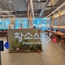 황소식당 이미지