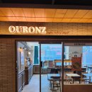 (주)바스무역(화성지점) | 용산아이파크몰 카페 추천, 모카번 맛집 ‘아워온즈’ 내돈내산 후기