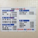 국빈식육식당 이미지