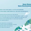 (주)동성화인텍 | [안성] 조선 호황에 힘입은 동성화인텍!! 안전관리자 채용 정보(실제 이직 시 연봉은??!!!)