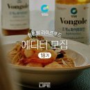 라이프푸드 이미지