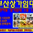 비룡공인중개사사무소 이미지
