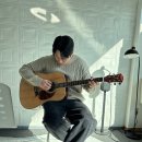 즐거운 통기타 | 지축동기타학원 통기타 기초 정복 오늘은뮤직