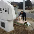 등원1리 이미지