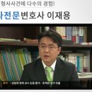 제이와이(JY)법률사무소