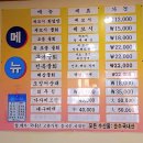 옛장모숯불갈비 네이버블로그