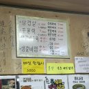 가야산식육식당 이미지