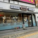 청년다방신흥역점 | [신흥역 | 청년다방] 신메뉴 치즈 듬뿍 라구떡볶이 후기