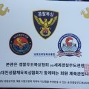 포항프라임복싱클럽 이미지