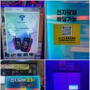 화성전자 | 전담gate 동탄남광장점 무인 스마트자판기로 편리하게 만난 화성전자담배 매장 후기